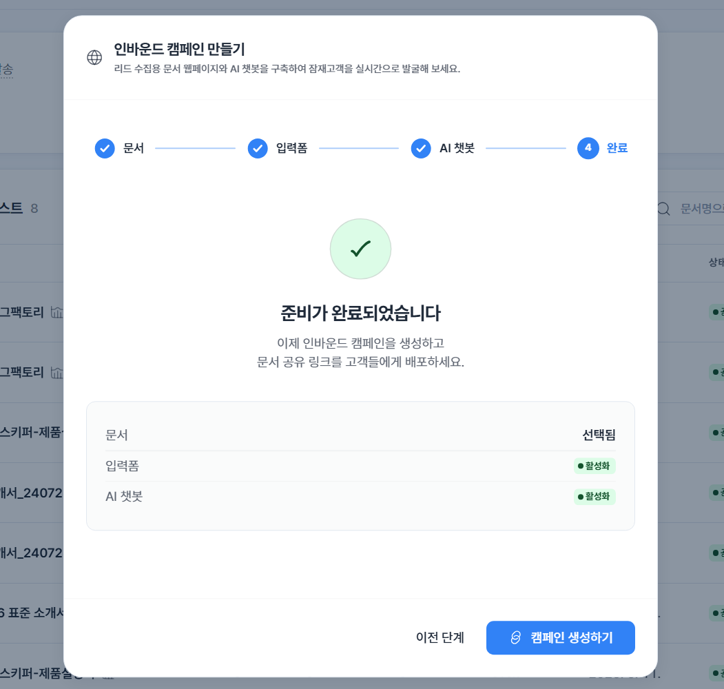 동영상 임베딩 및 AI 보강 툴